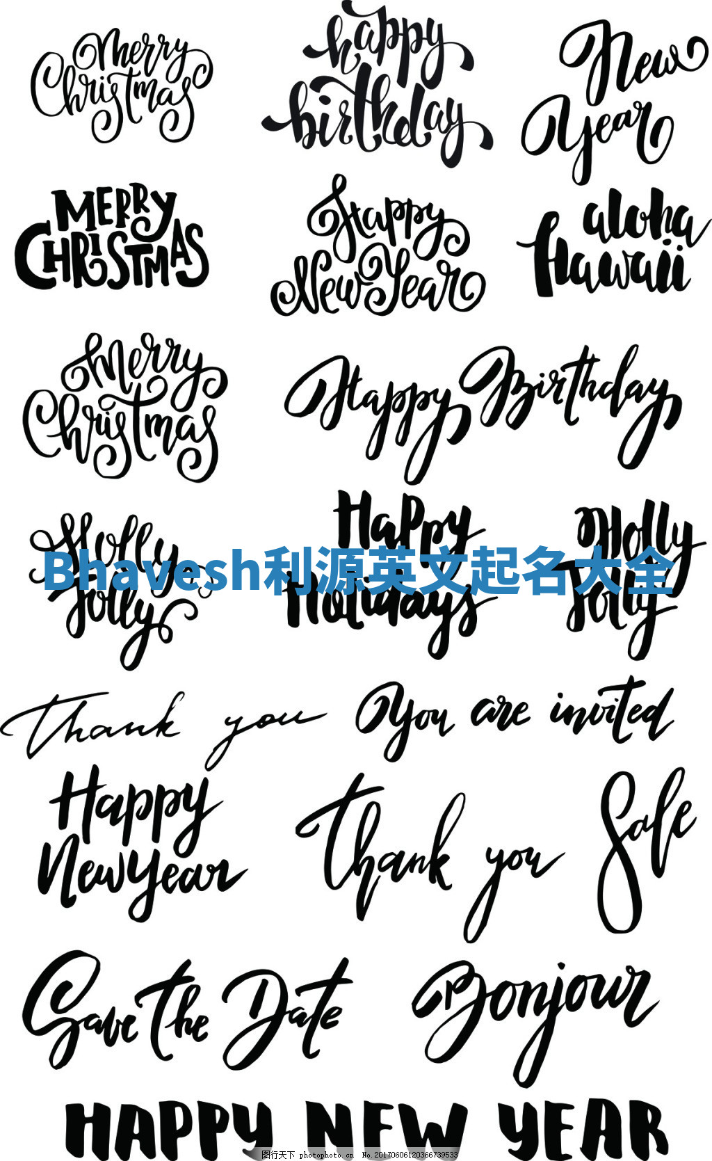 Bhavesh利源英文起名大全 Bhavesh利源英文起名大全