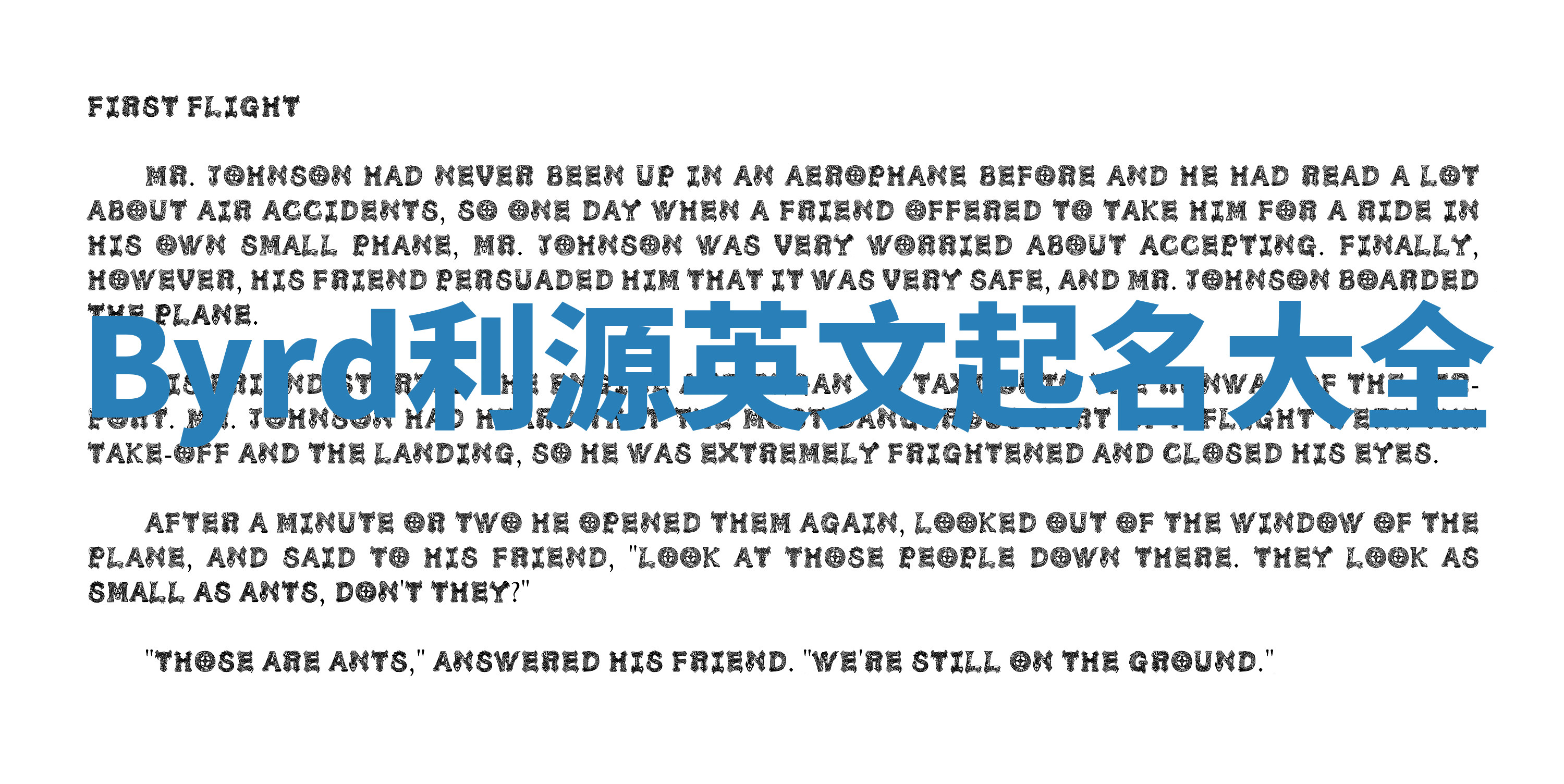 Byrd利源英文起名大全 Byrd利源英文起名大全