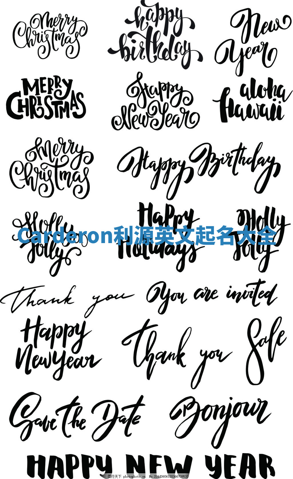 Carderon利源英文起名大全 Carderon利源英文起名大全