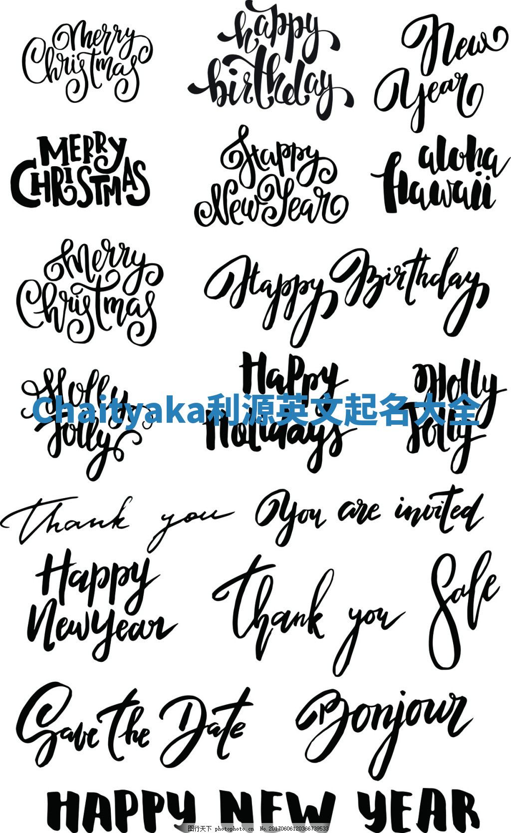 Chaityaka利源英文起名大全