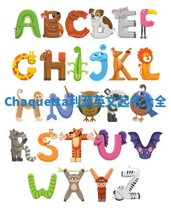 Chaquetta利源英文起名大全 Chaquetta利源英文起名大全