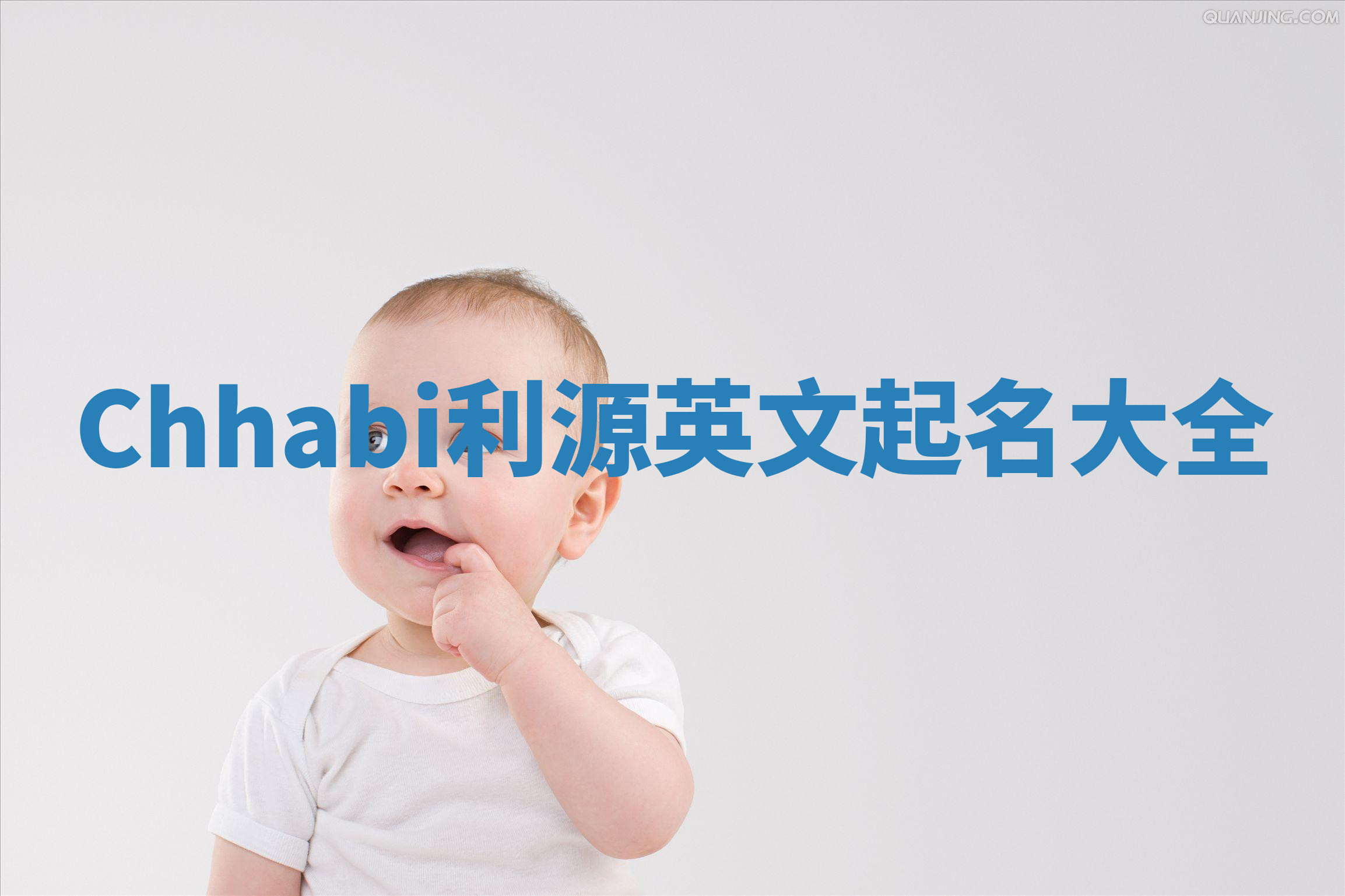 Chhabi利源英文起名大全