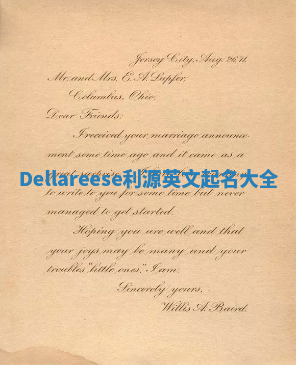 Dellareese利源英文起名大全 Dellareese利源英文起名大全