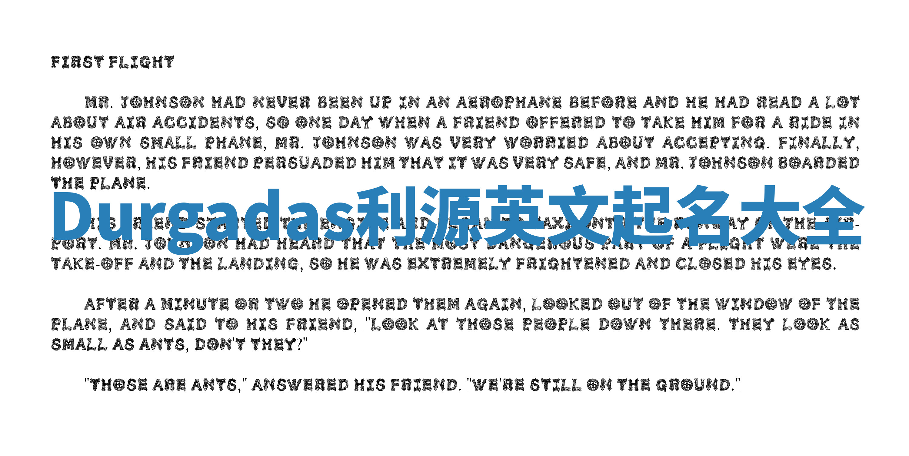 Durgadas利源英文起名大全