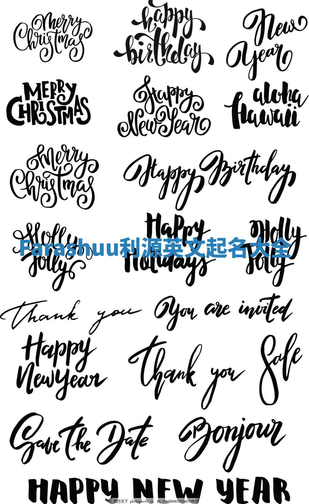 Farashuu利源英文起名大全