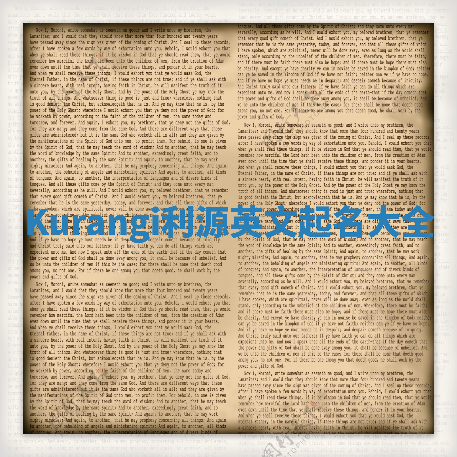 Kurangi利源英文起名大全 Kurangi利源英文起名大全