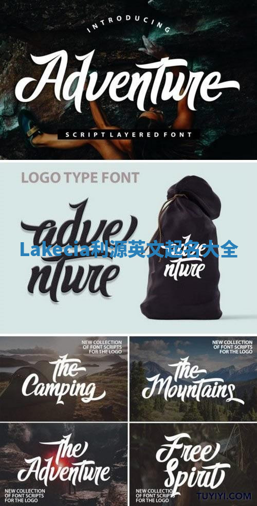 Lakecia利源英文起名大全