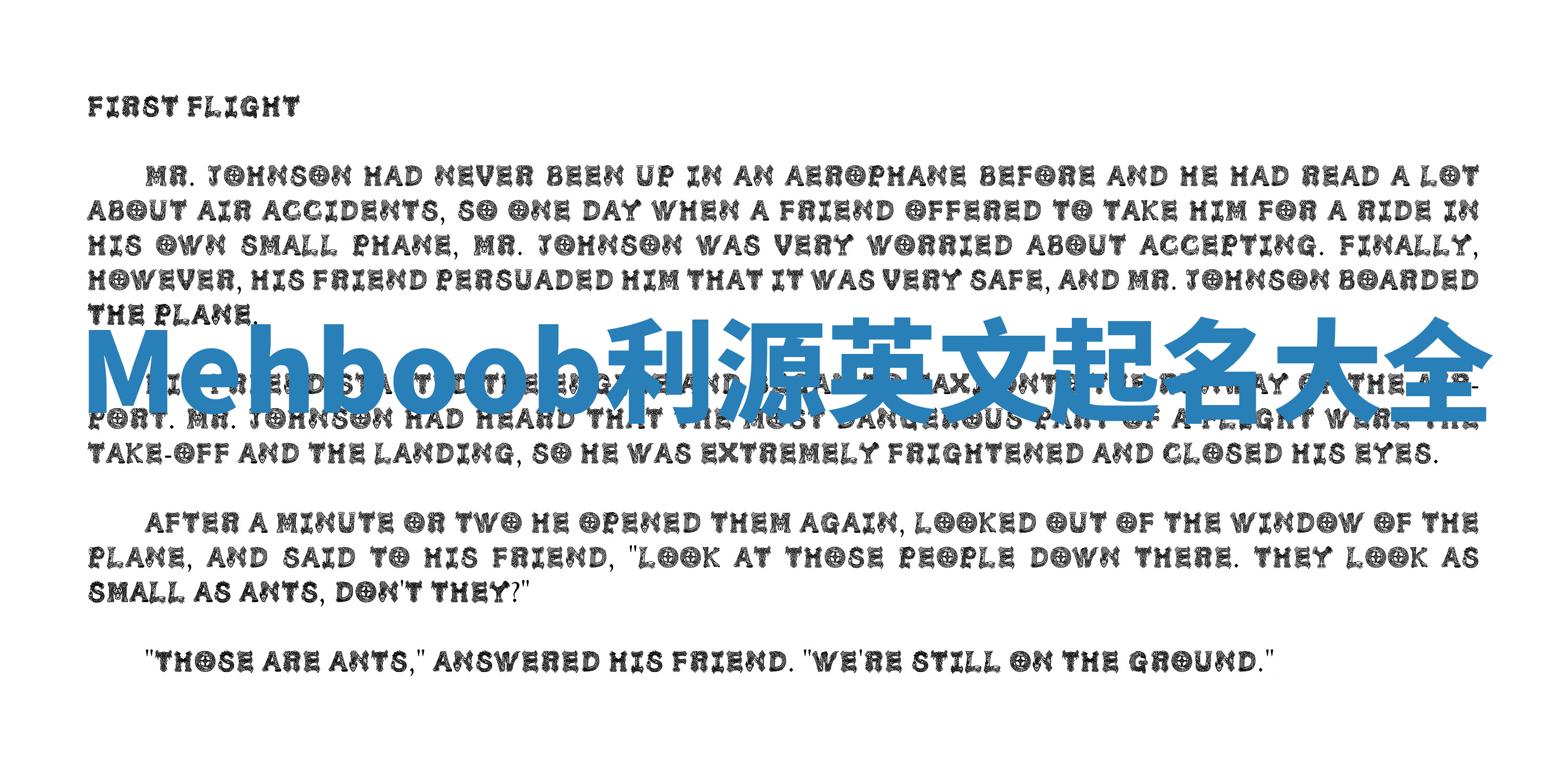 Mehboob利源英文起名大全