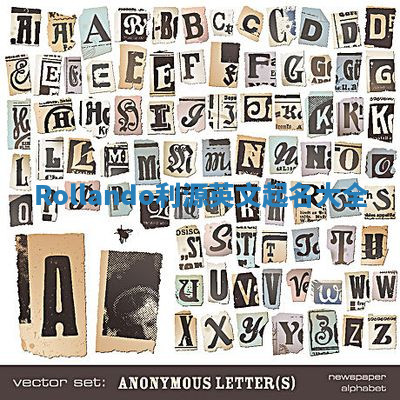 Rollando利源英文起名大全