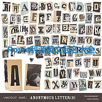 Rowe利源英文起名大全