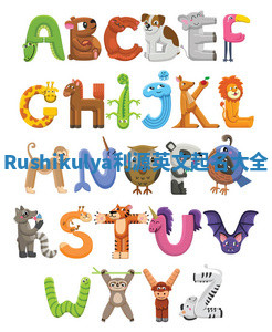 Rushikulya利源英文起名大全