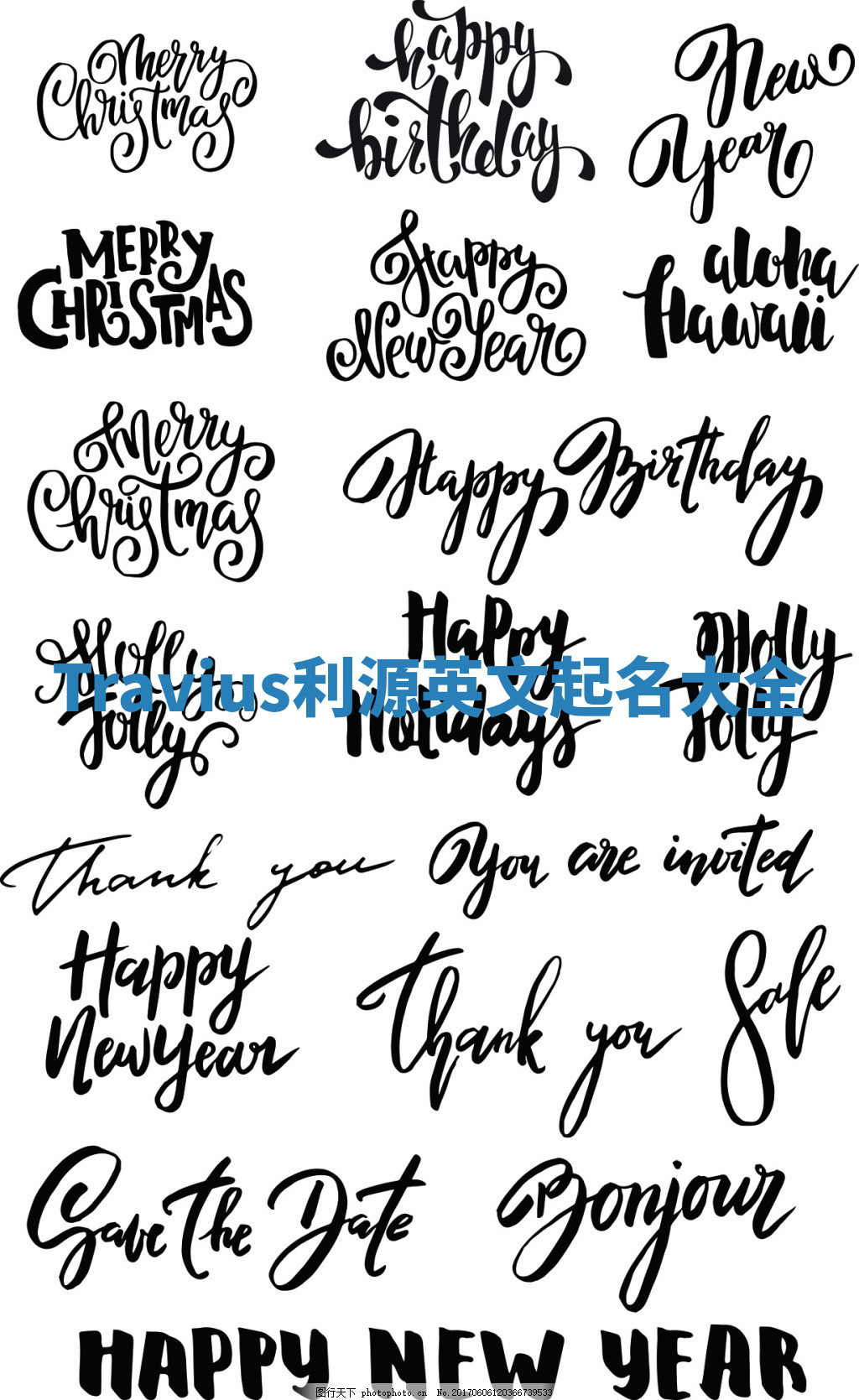 Travius利源英文起名大全 Travius利源英文起名大全