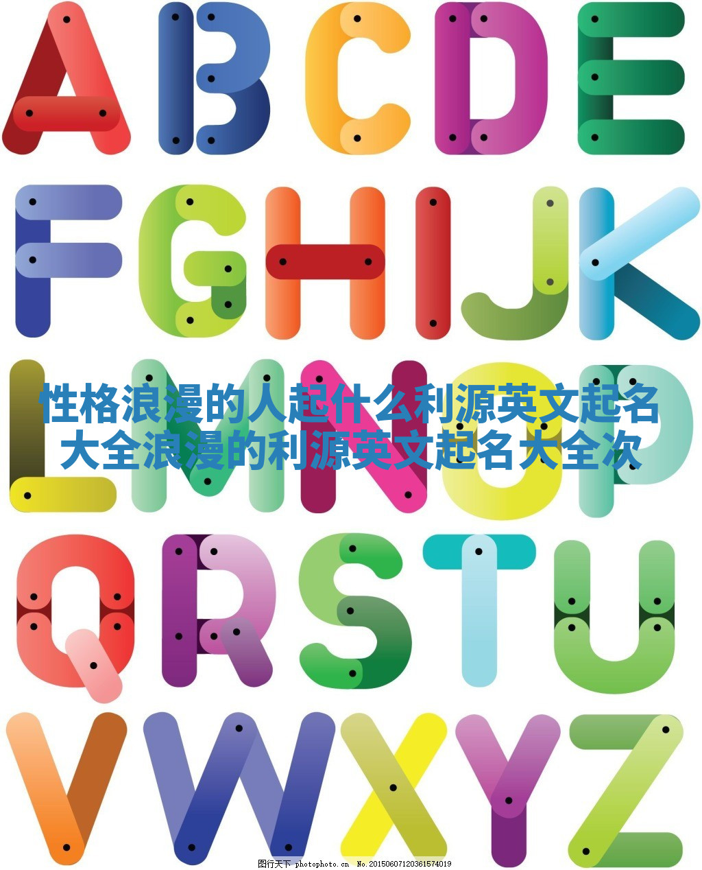 性格浪漫的人起什么利源英文起名大全 浪漫的利源英文起名大全次 性格浪漫的人起什么利源英文起名大全 浪漫的利源英文起名大全次